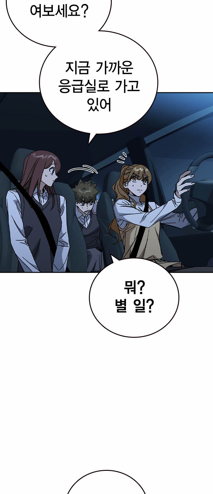 33 페이지