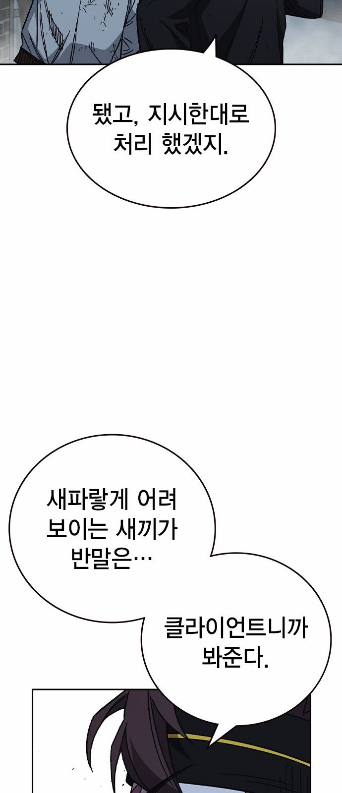 63 페이지