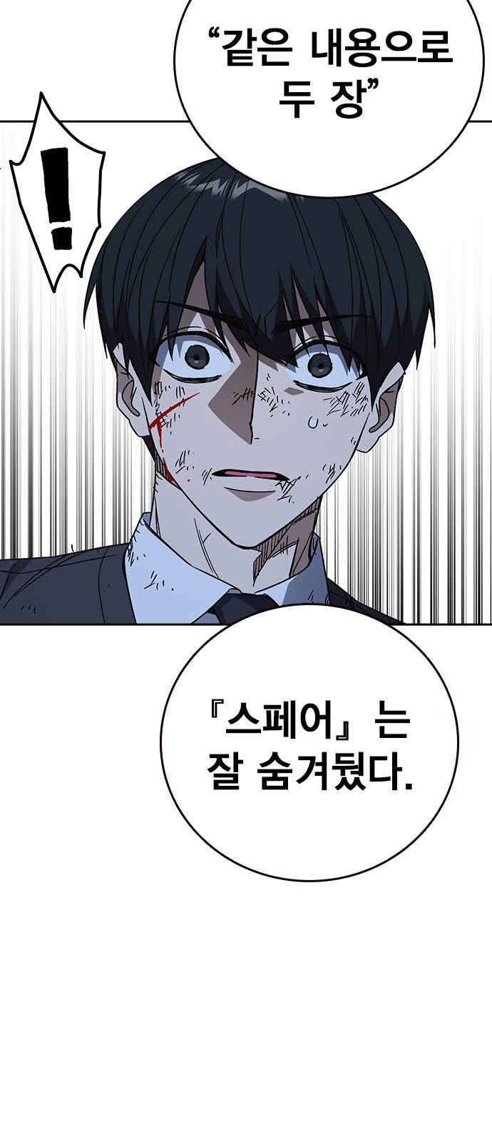 65 페이지