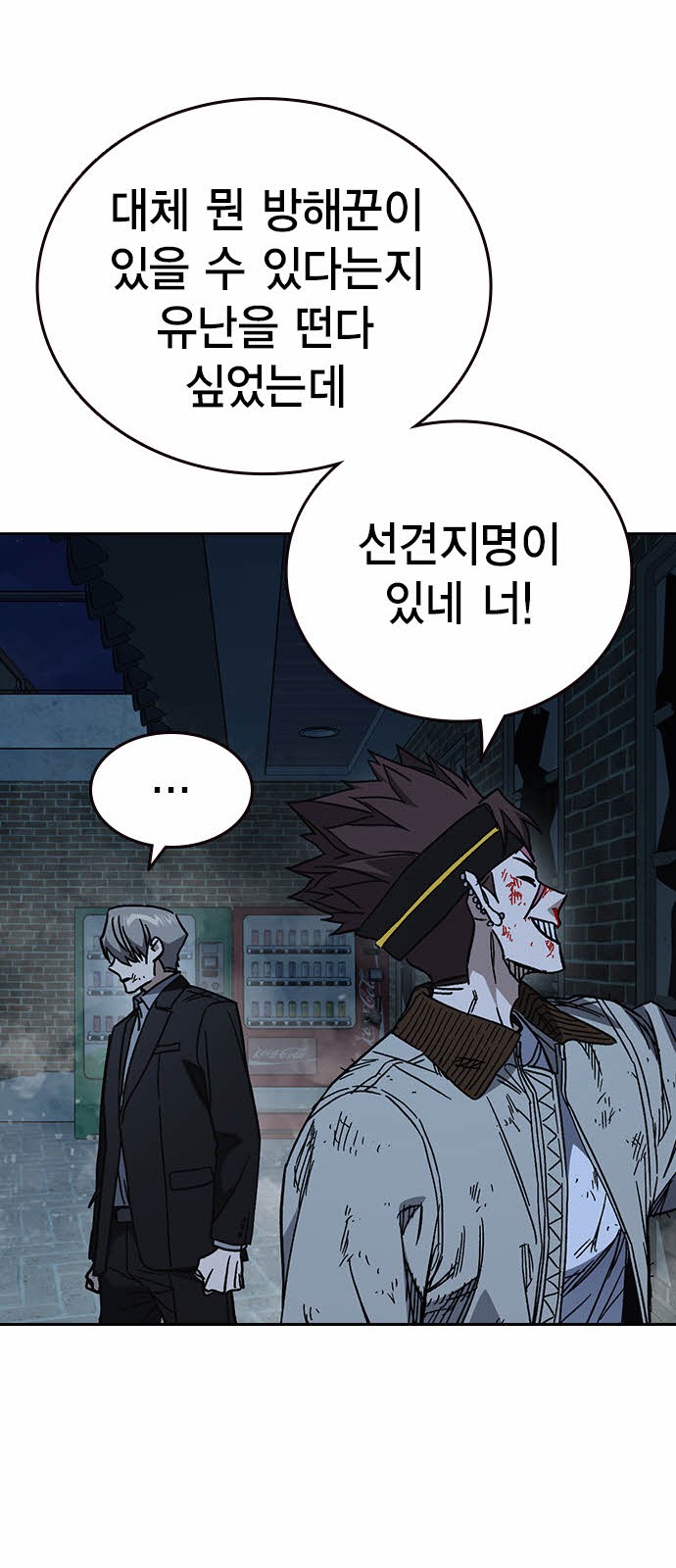 66 페이지