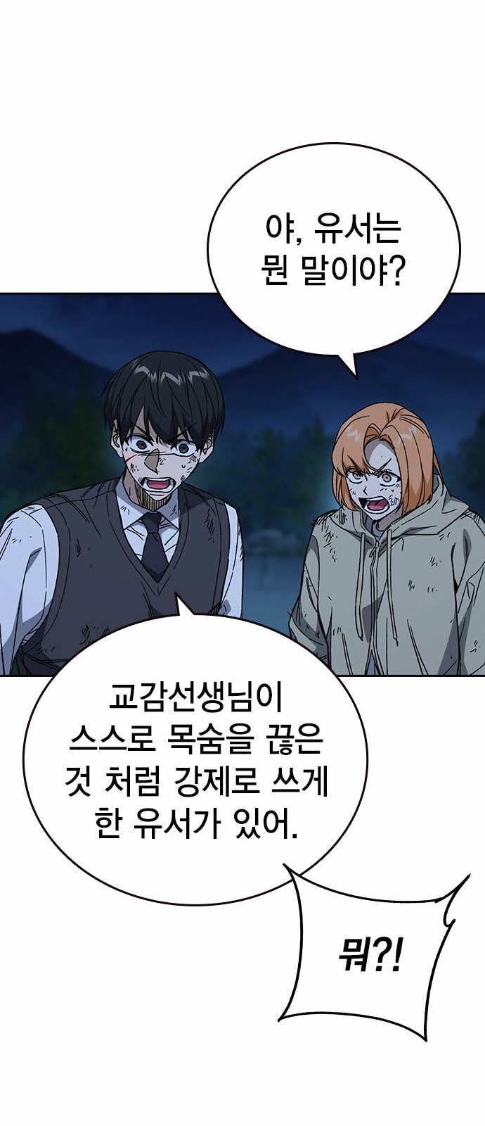 67 페이지