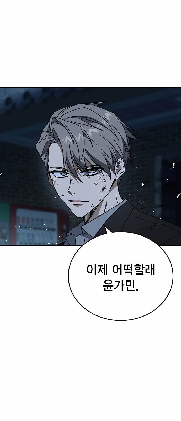 68 페이지