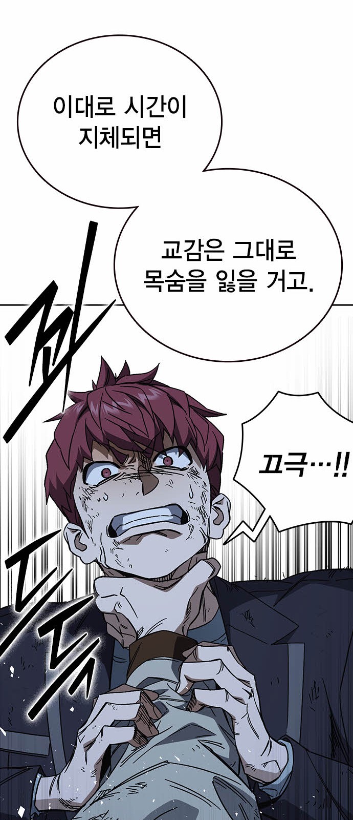 69 페이지