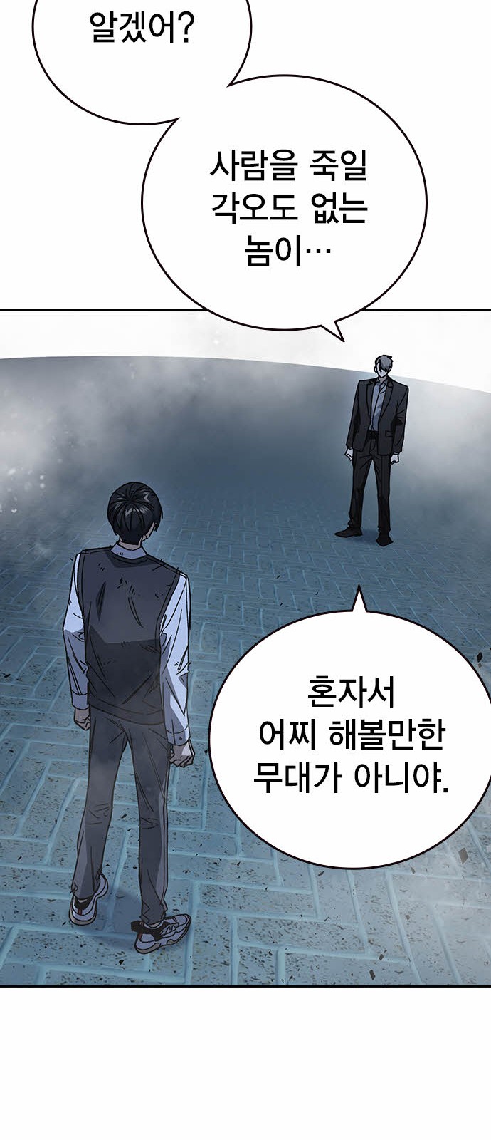 76 페이지