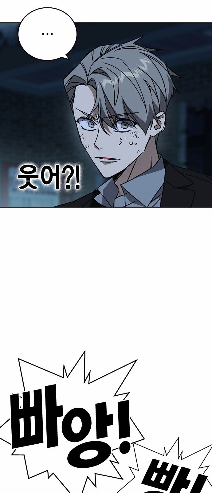 80 페이지