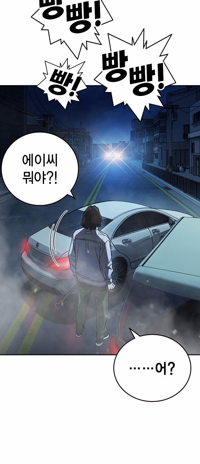 82 페이지