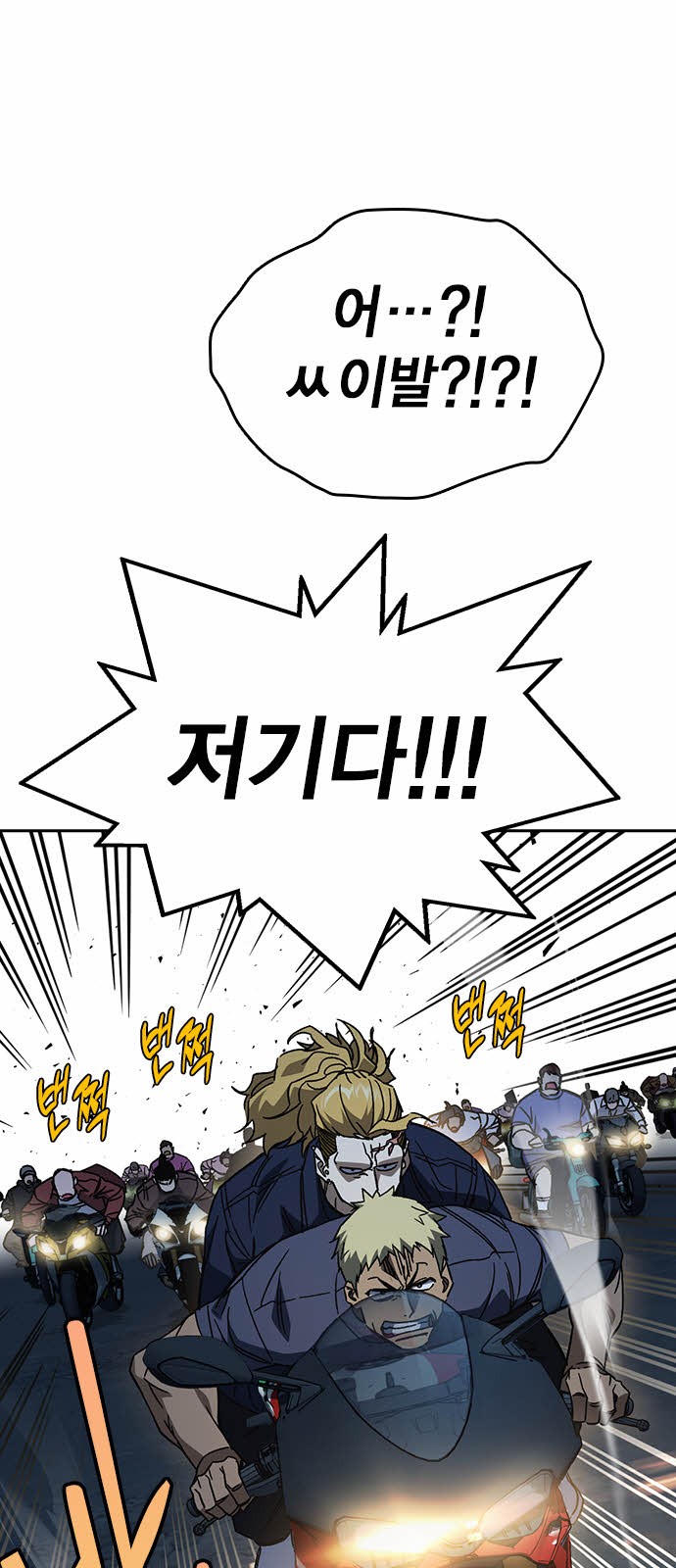 83 페이지
