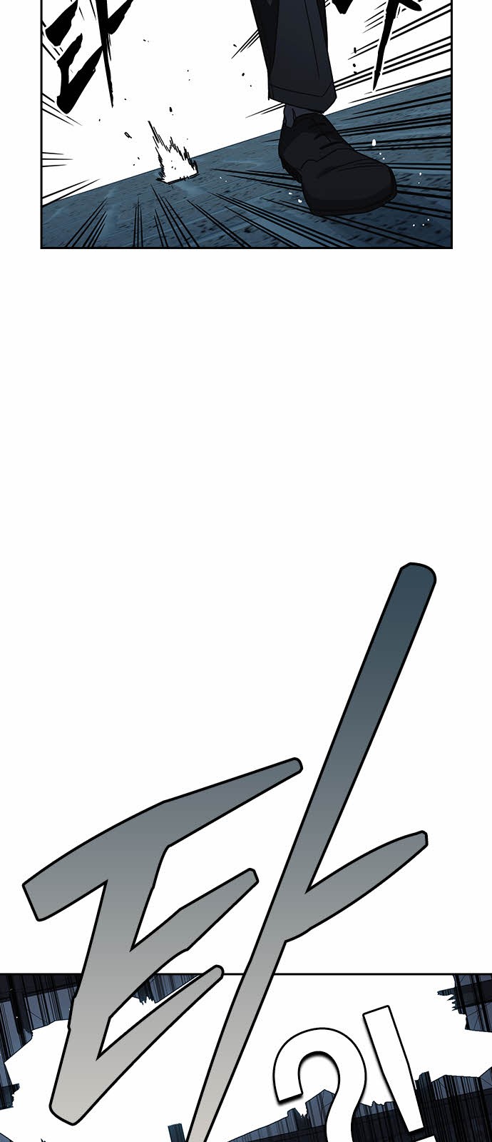 87 페이지