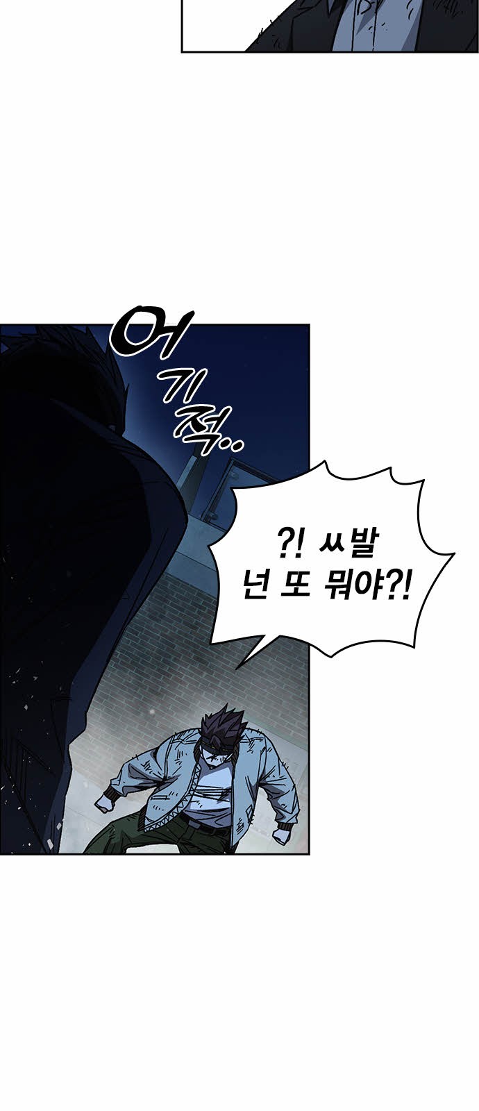 90 페이지