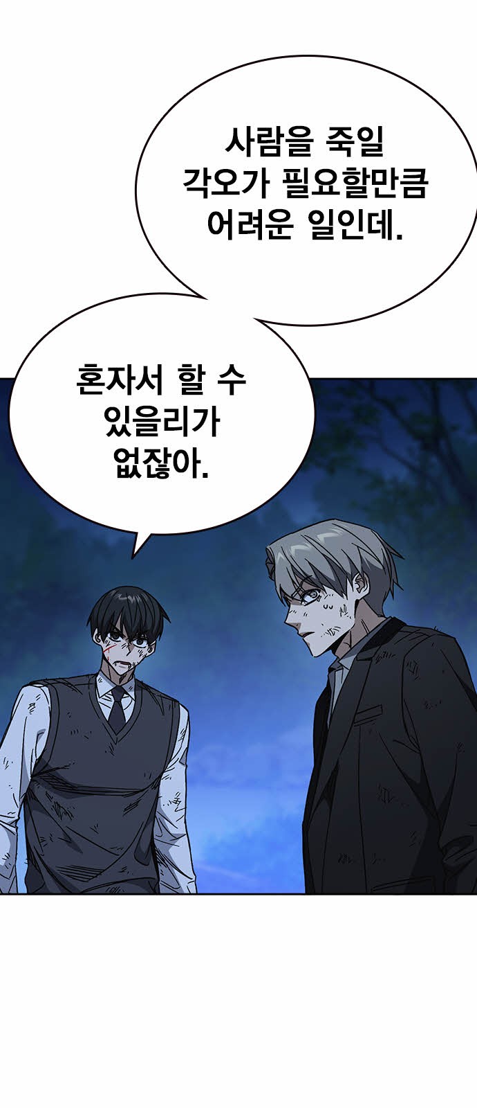 91 페이지
