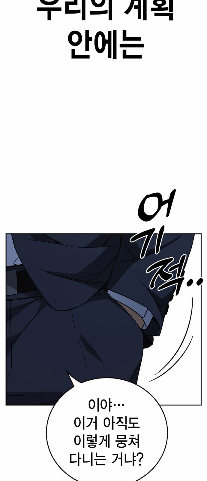 93 페이지