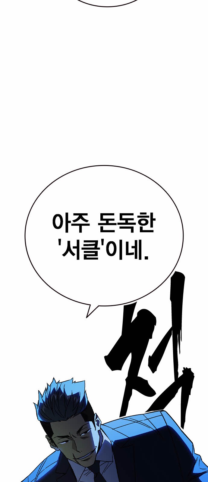 94 페이지