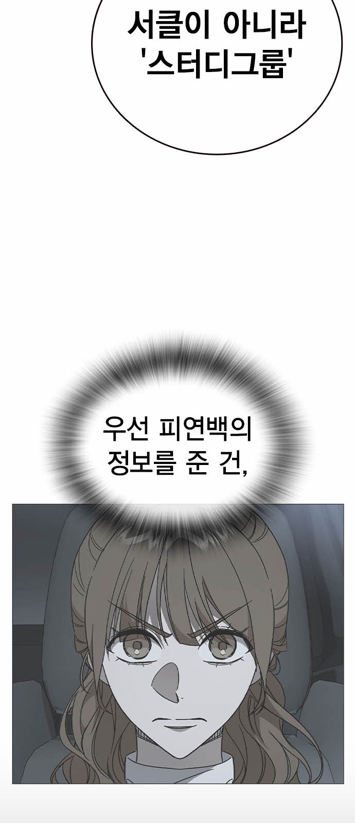 97 페이지