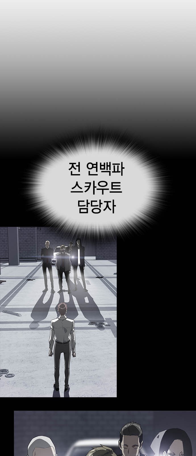 98 페이지