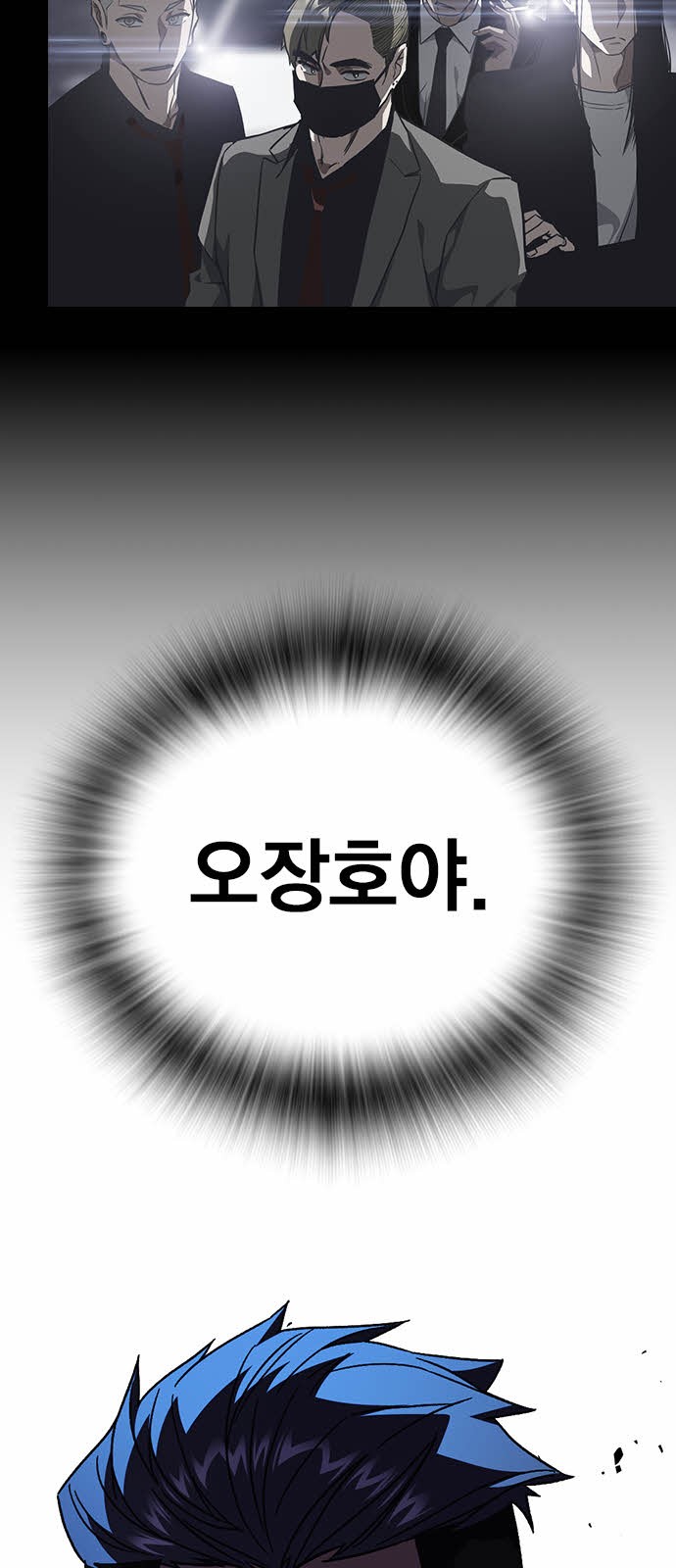 99 페이지