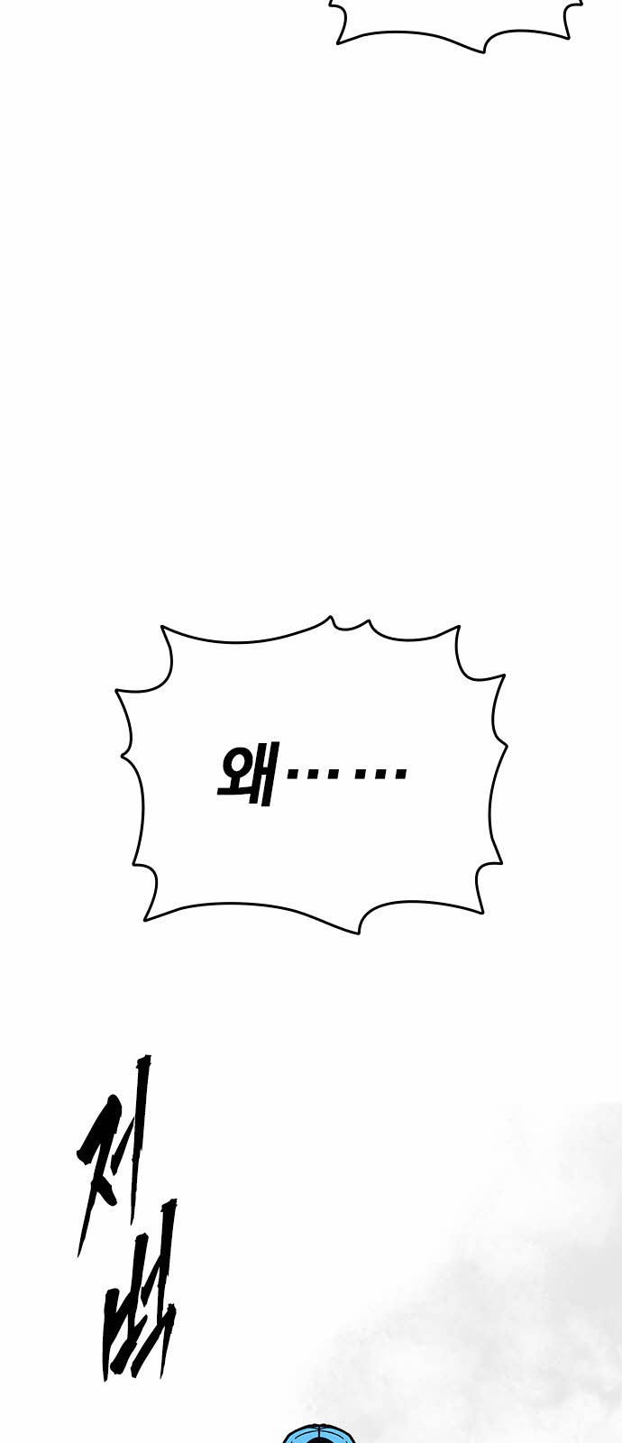 100 페이지