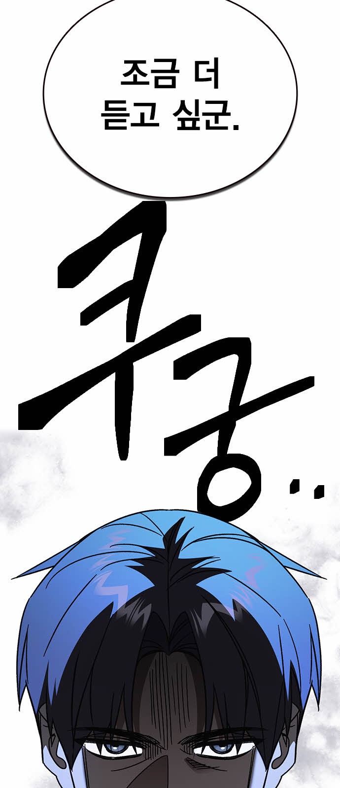 102 페이지