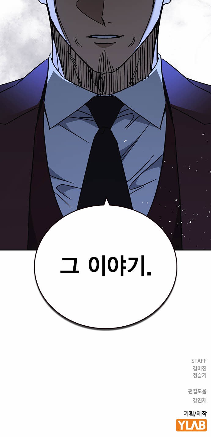 103 페이지