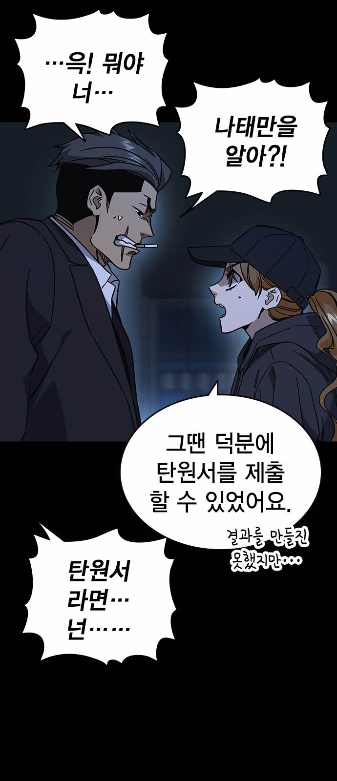 19 페이지
