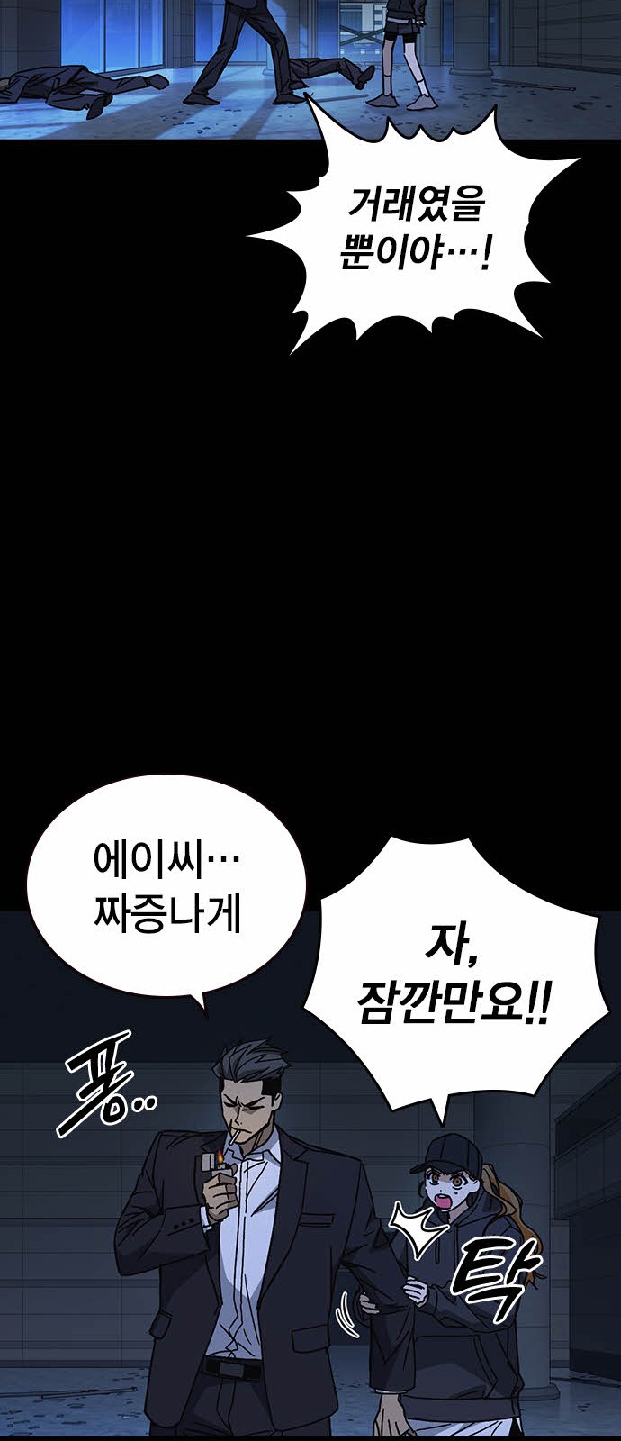 23 페이지