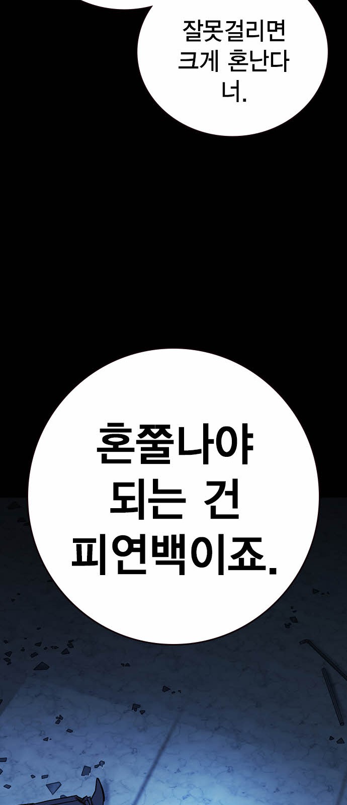26 페이지