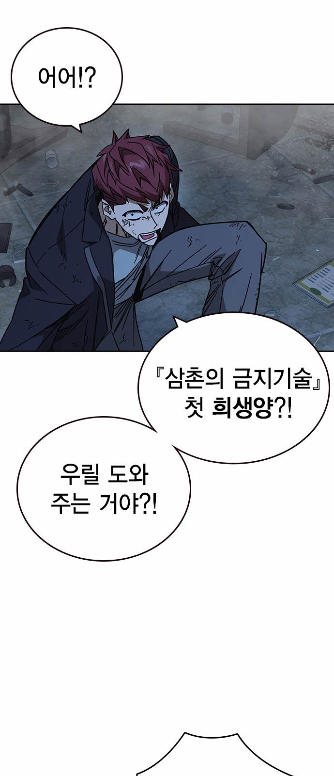 38 페이지