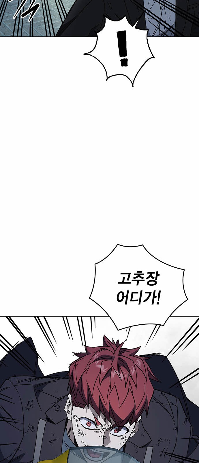 56 페이지