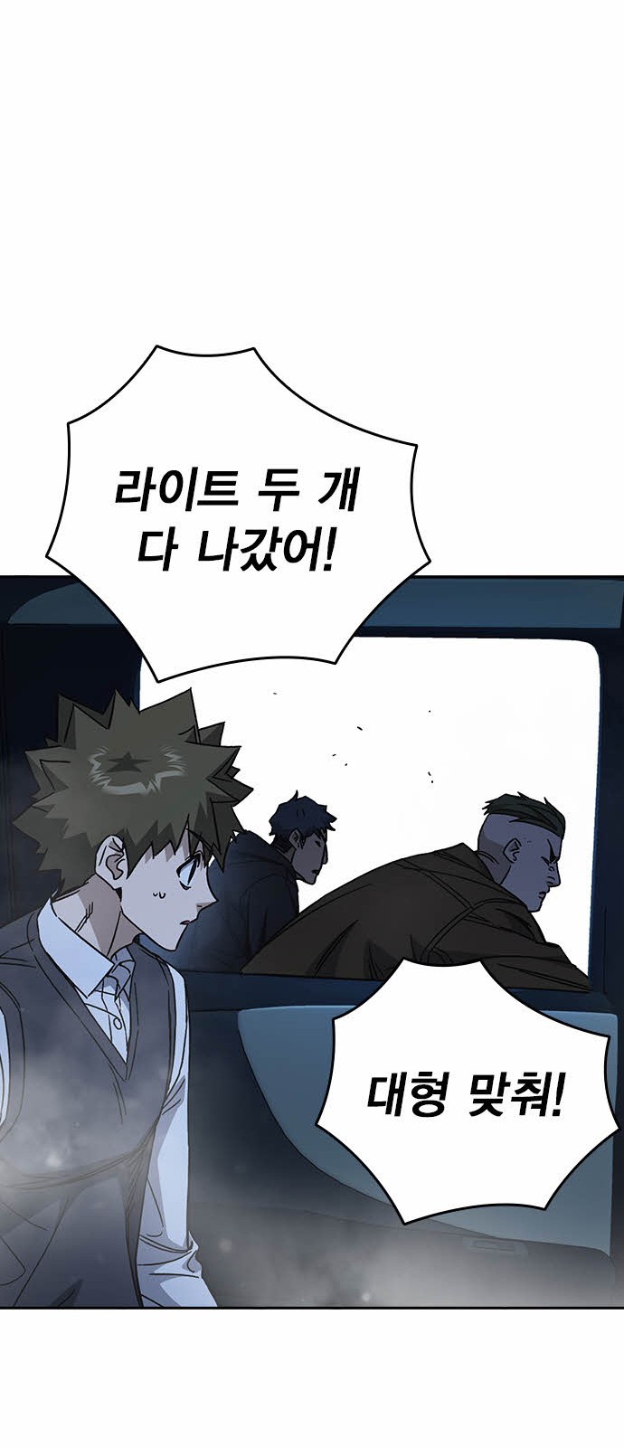 71 페이지