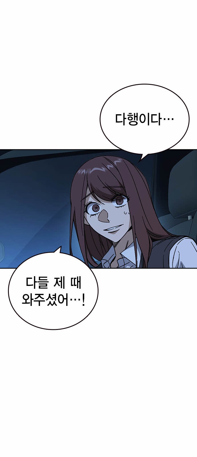 72 페이지