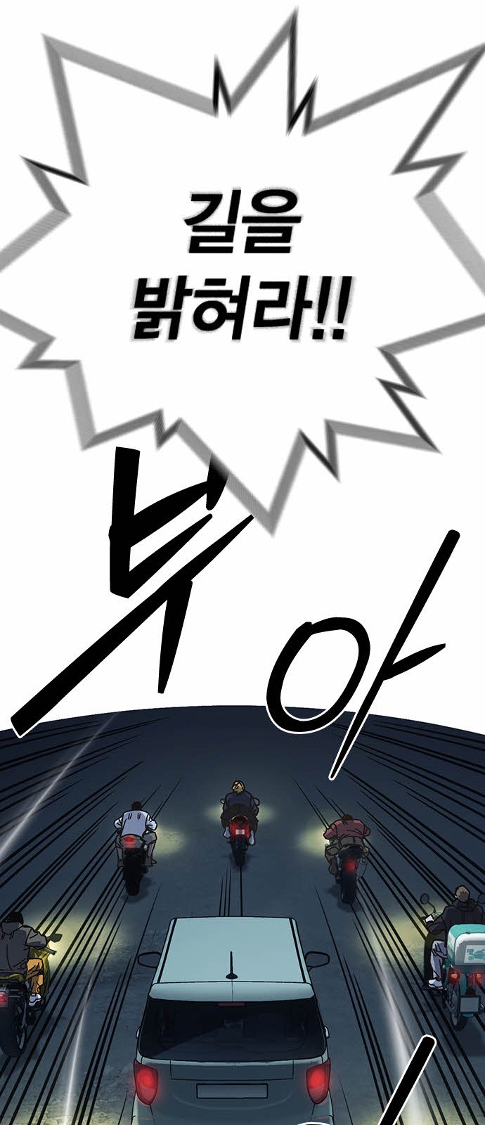 73 페이지