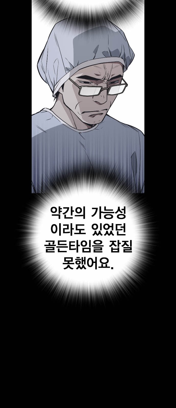 79 페이지