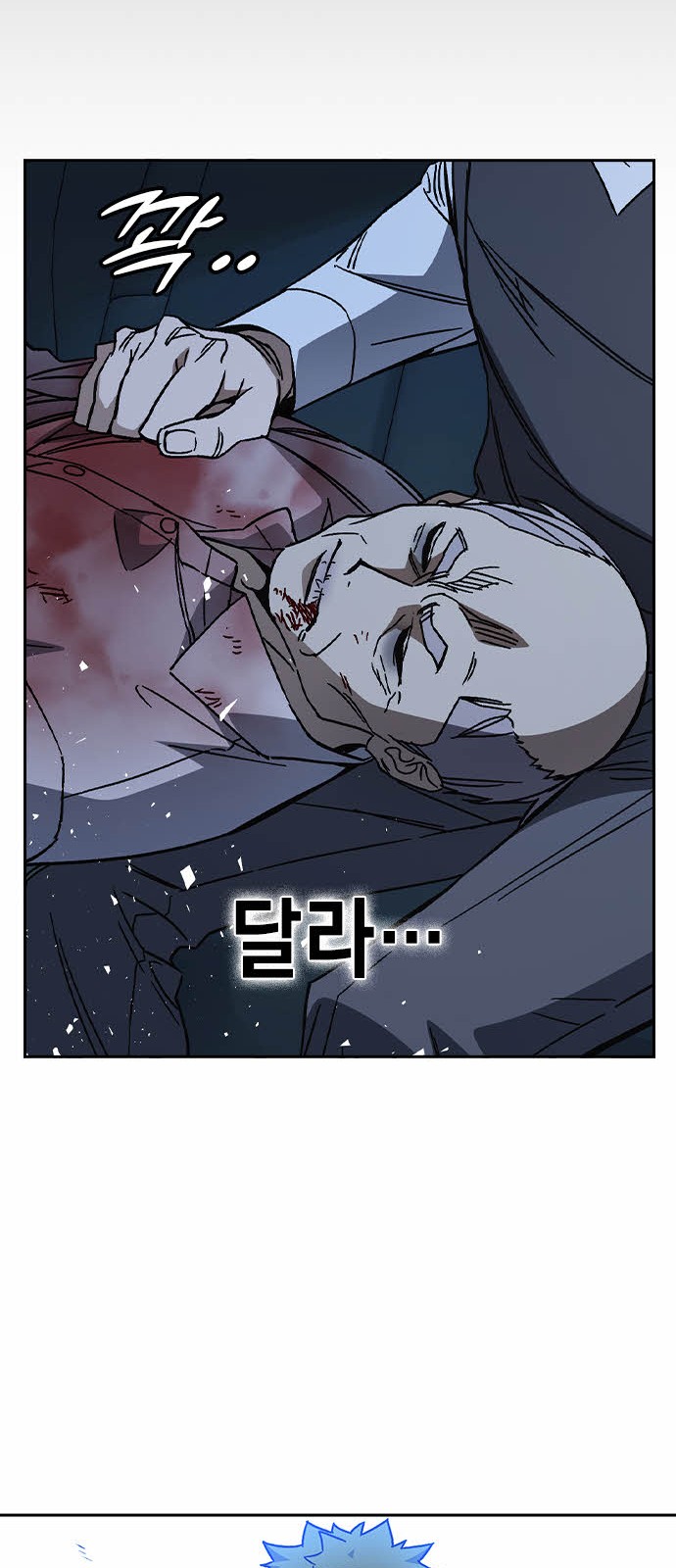 82 페이지