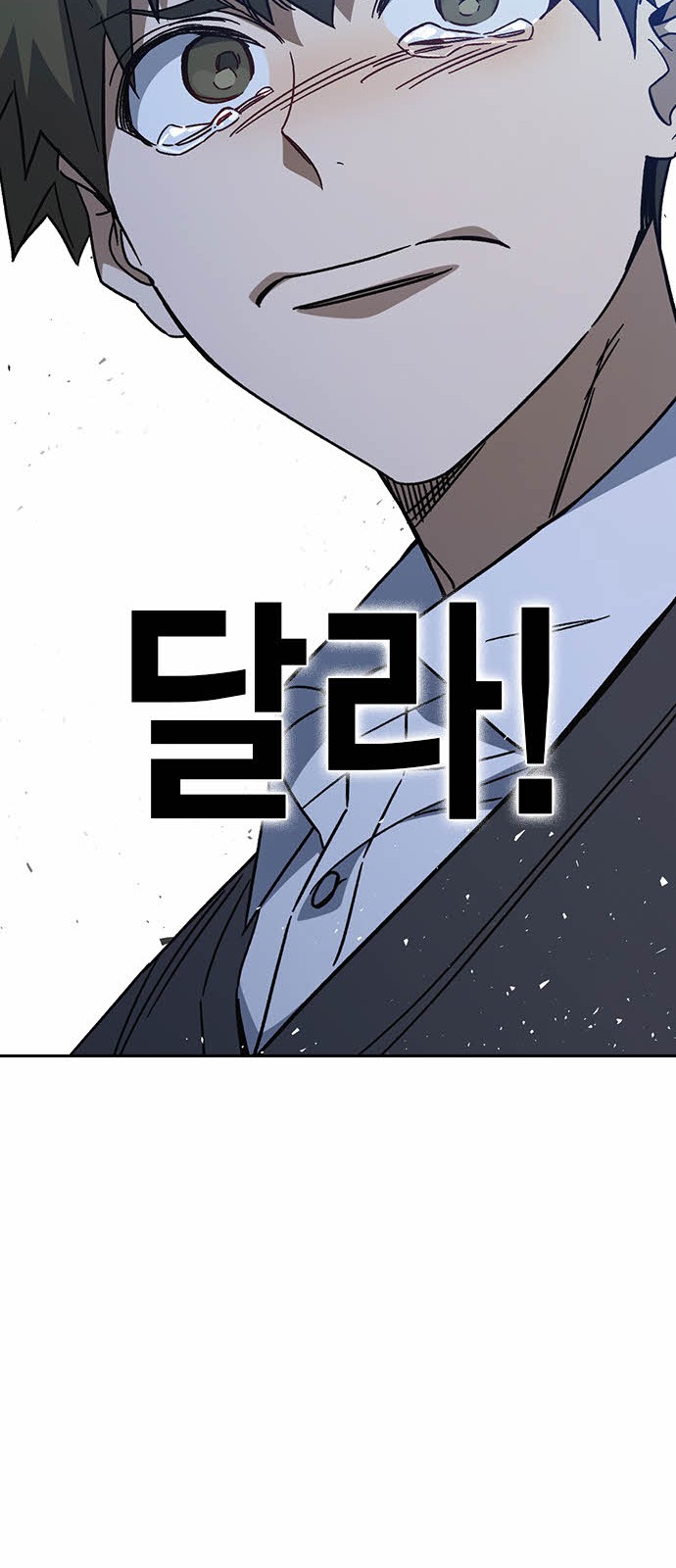 84 페이지