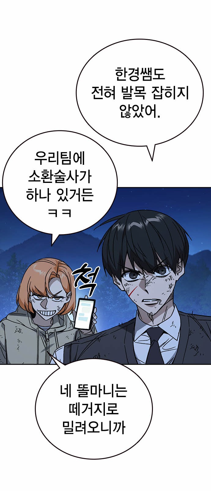 85 페이지