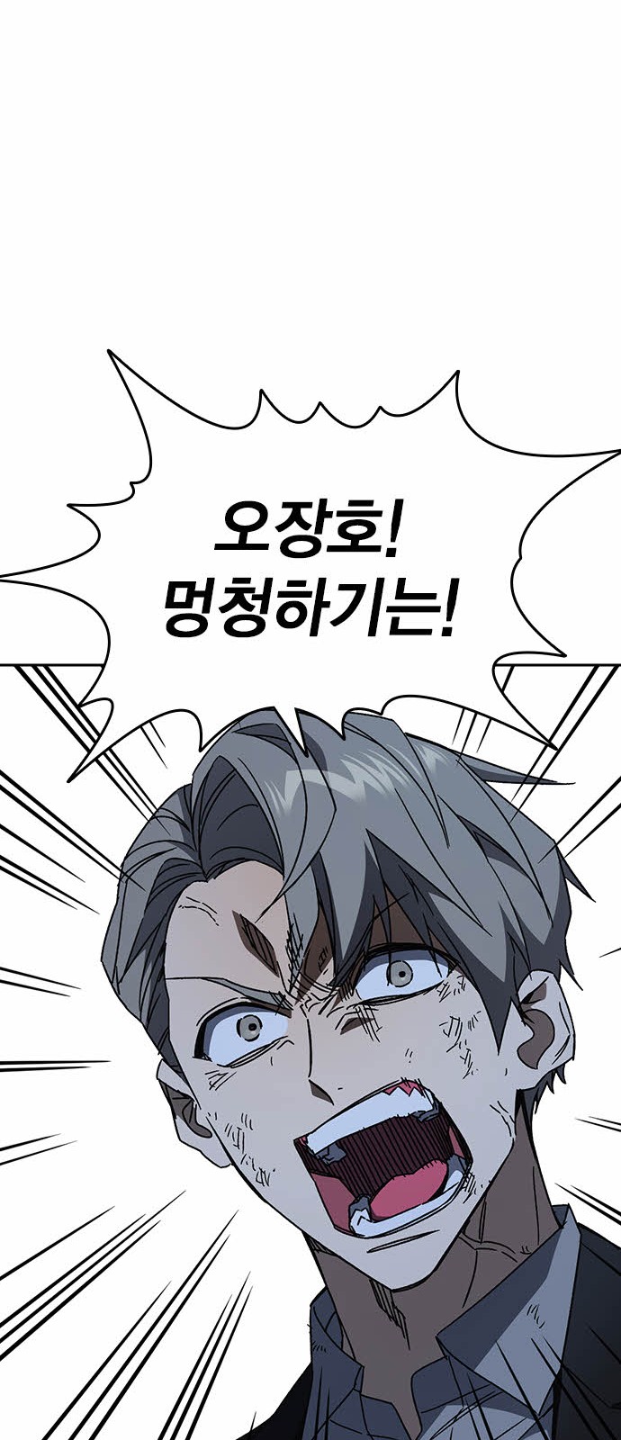 89 페이지