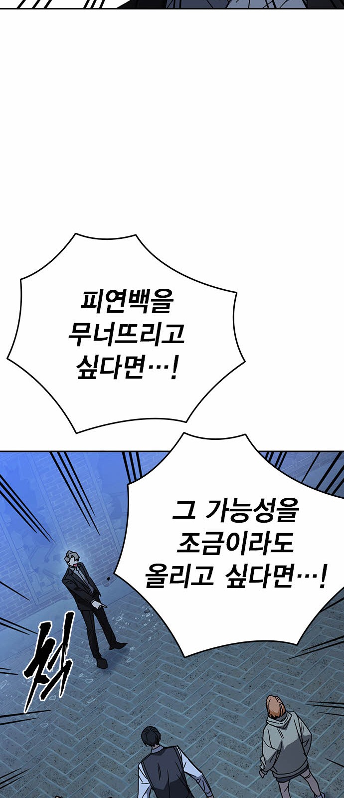 90 페이지