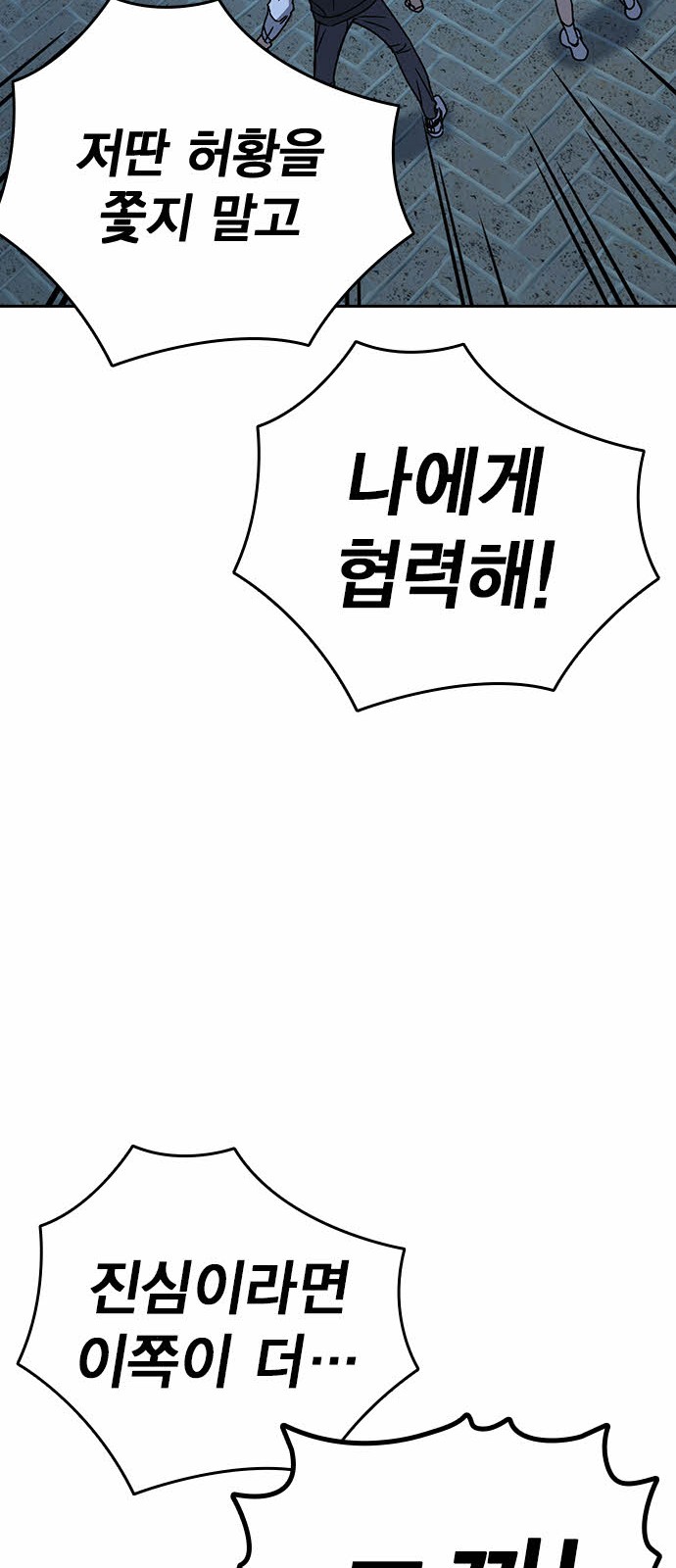 91 페이지