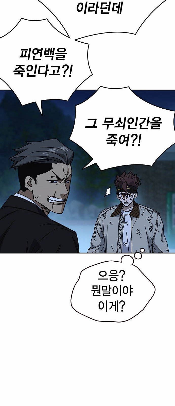 93 페이지