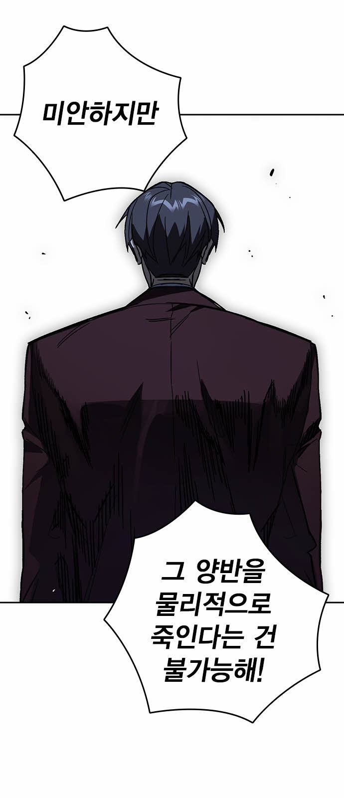 94 페이지