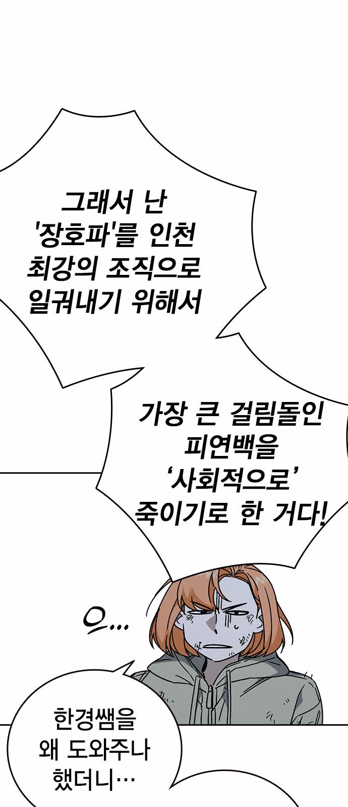 95 페이지