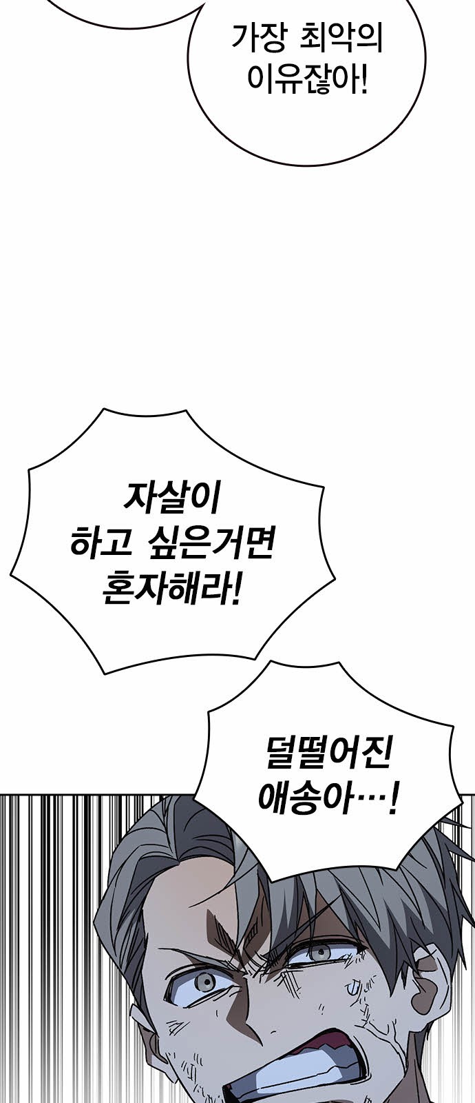 96 페이지