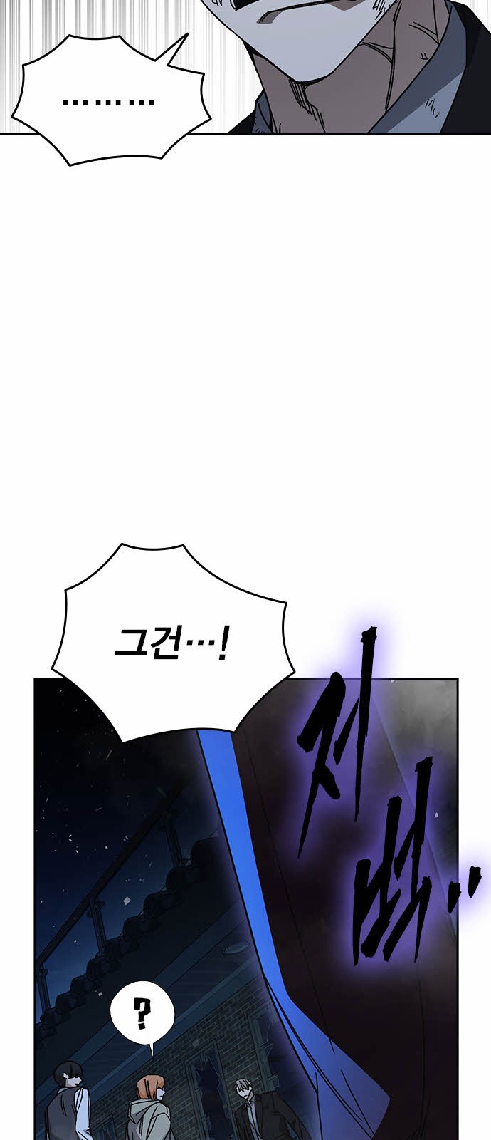 97 페이지