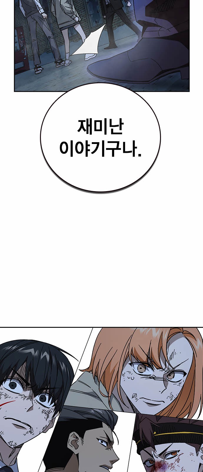 98 페이지