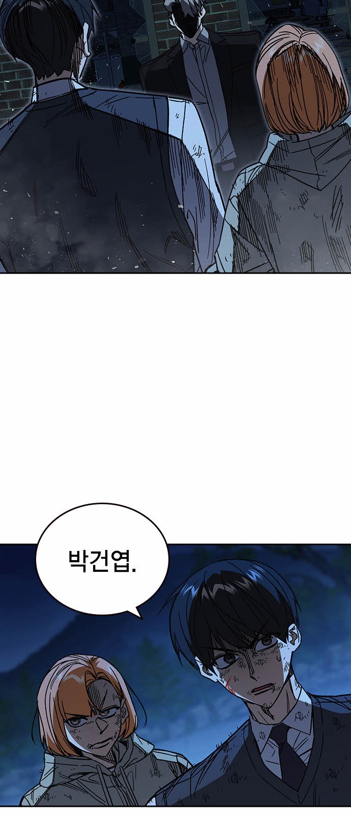 39 페이지