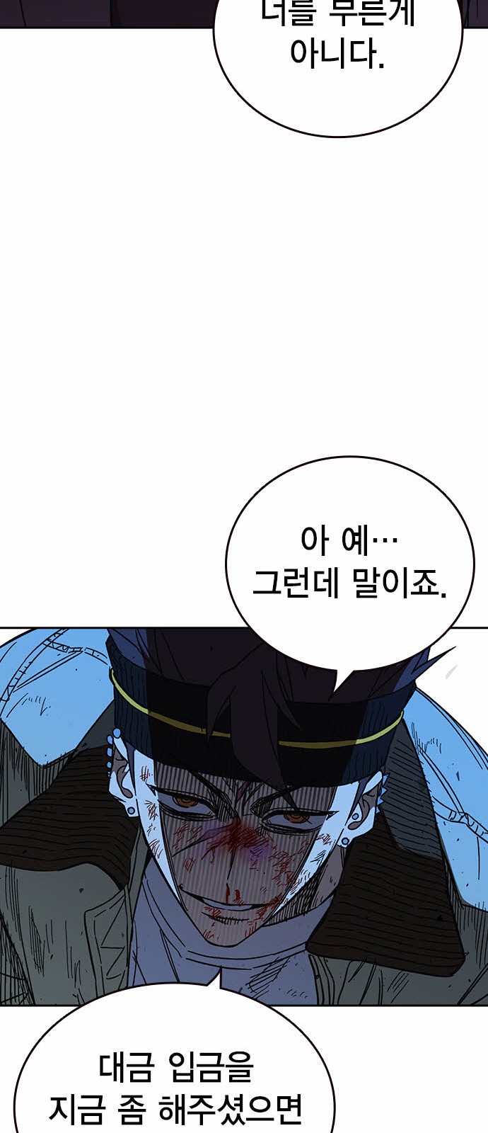 44 페이지