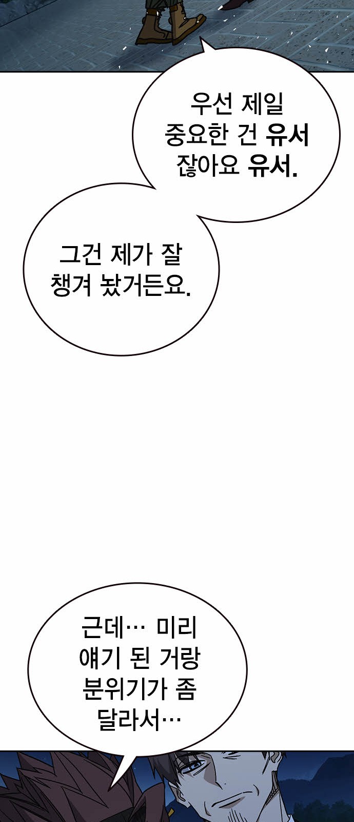 47 페이지