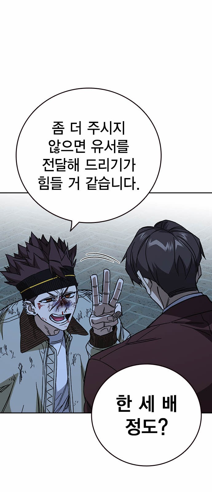50 페이지