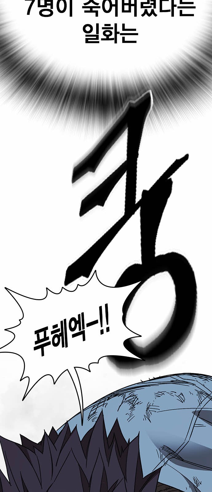 63 페이지