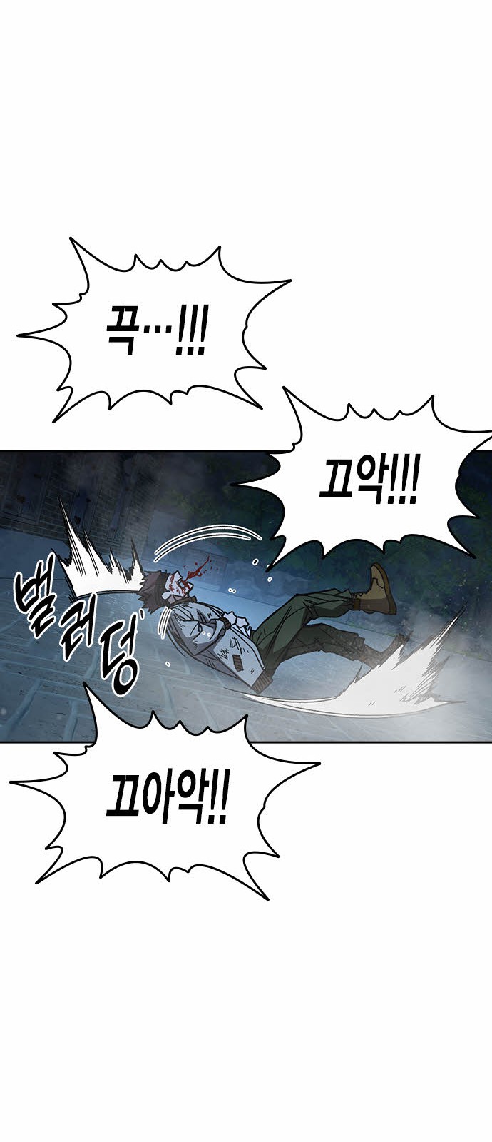 66 페이지