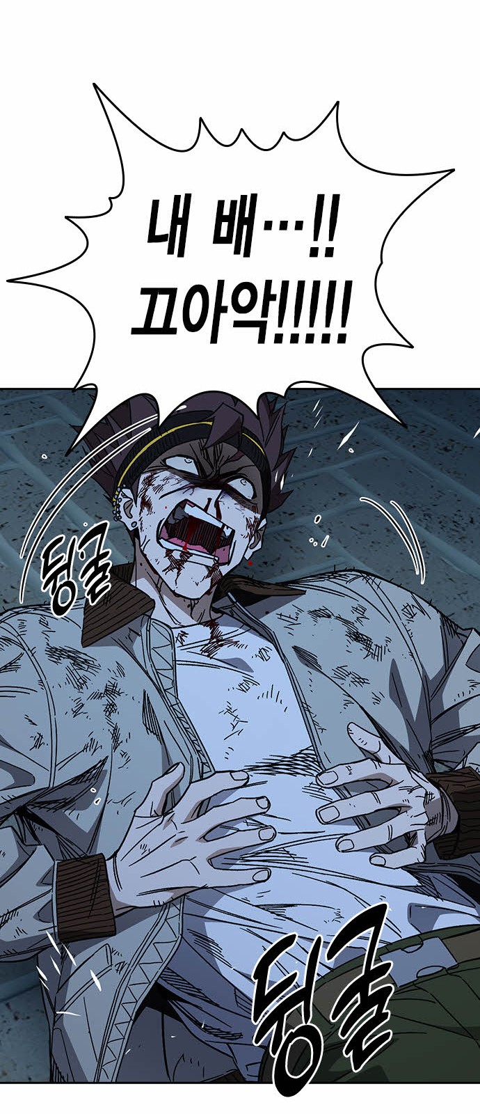 67 페이지